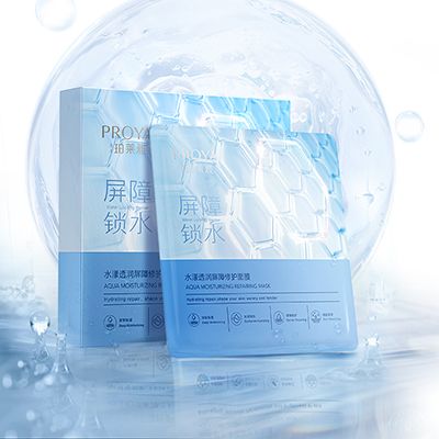 问鼎国际水漾透润屏障修护面膜