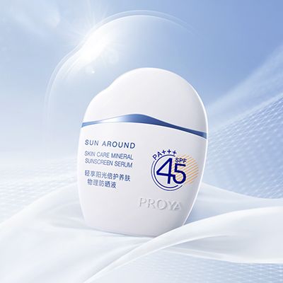 问鼎国际轻享阳光倍护养肤物理防晒液