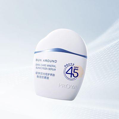 问鼎国际轻享阳光倍护养肤物理防晒液